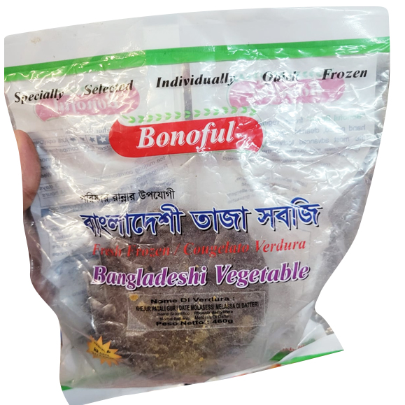 Bonoful Bangladeshi Vegetable - Bonoful Bangladesch Gemüse